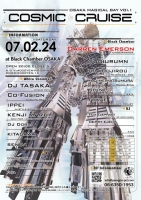 2007/02/24 COSMIC CRUISE